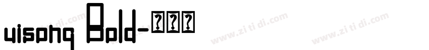 uisong Bold字体转换 uisong Bold字体转换